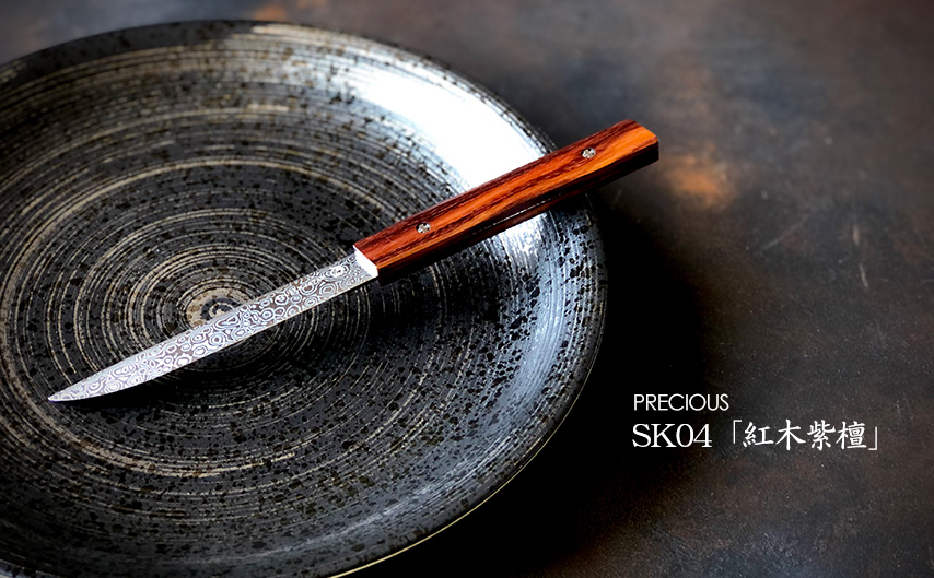 https://ryusenhamono.shop-pro.jp/?pid=160609138